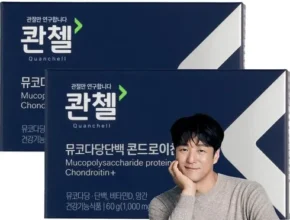 특가 콴첼 뮤코다당 소연골 콘드로이친 8박스 TOP 제품