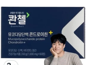 핫딜 콴첼 뮤코다당 소연골 콘드로이친 8박스 가성비 좋은 제품