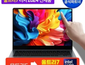 인플추천 터치노트북 만족도 최고 제품