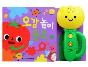 인플추천 튤립사운드북 TOP 제품