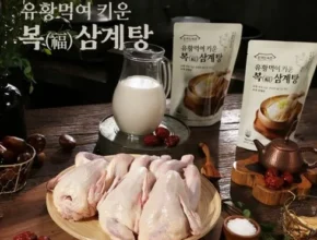 인플추천 특산 백세 삼계탕 8팩  총 8kg 핫 아이템