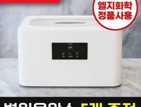 인플추천 파라핀 베스트 추천 제품