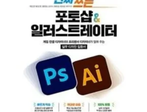 요즘 핫한 포토샵구매 만족도 최고 제품