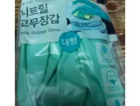 요즘 뜨는 프로그멜버른민트 만족도 최고 제품