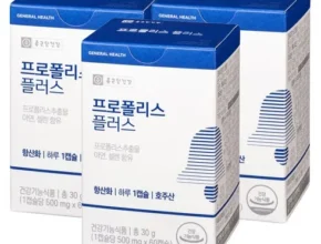 인플추천 프로폴리스플러스2500 TOP 제품