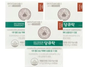 인플추천 혈당유산균 와이즈바이옴 당큐락 9개월 핫 아이템