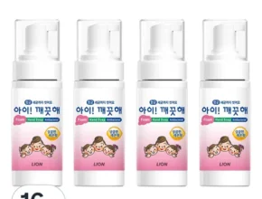 인플추천 휴대용핸드워시 추천