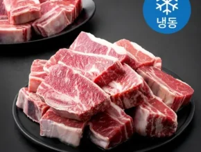 요즘 뜨는 갈비찜 만족도 최고 제품