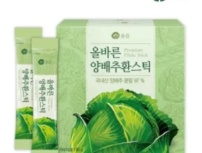 내돈내산 동결건조양배추환스틱3gx30포 베스트 추천 제품