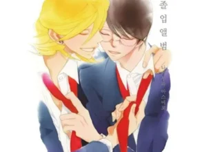요즘 핫한 동급생 가격 비교