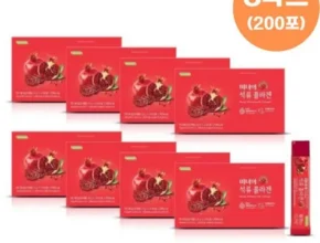 인플추천 미녀의 석류콜라겐 8박스200포 베스트셀러