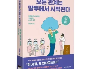요즘 핫한 베스트셀러 TOP 제품