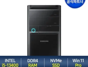 요즘 핫한 삼성데스크탑 BEST 제품