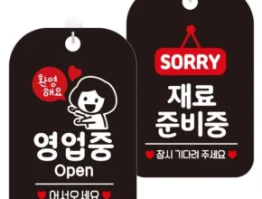 요즘 뜨는 상품준비중  TOP 제품