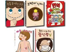 특가 소중한습관 핫 아이템