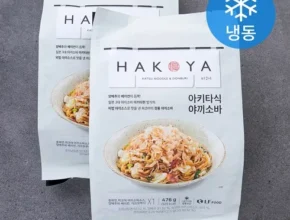 요즘 핫한 야끼소바 베스트셀러