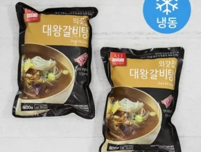 핫딜 왕갈비탕 핫 아이템