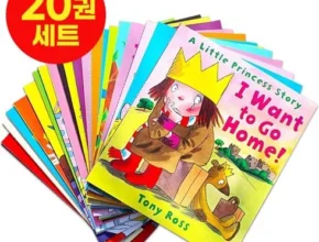 요즘 뜨는 한승원프린세스 핫 아이템